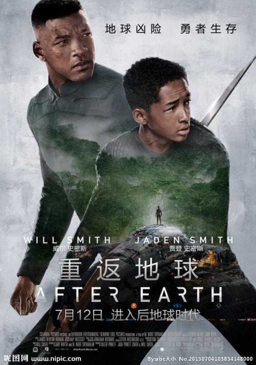 微山第一中学高中毕业证样本