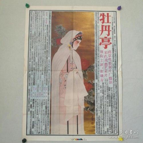 西雅图大学 Diploma in Electronic Engineering